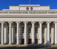 Kazan Federal University
