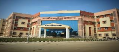 Government Medical College Sri Ganganagar