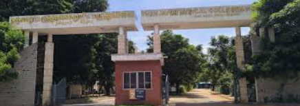 Thanjavur Medical College