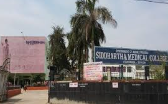 Government Medical College Vijayawada