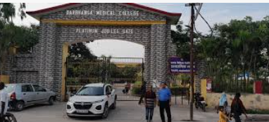 Darbhanga Medical College