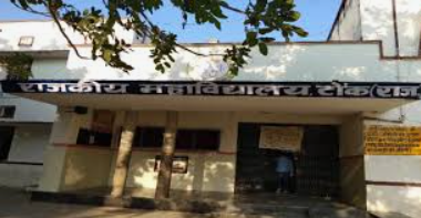 Government Medical College Tonk