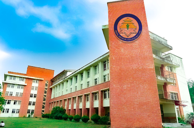 Nepal Medical College