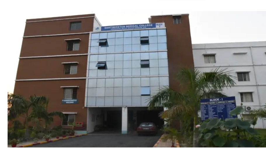 Santiniketan Medical College