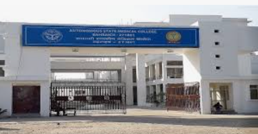 Rajkiya Allopathic Medical College Bahraich